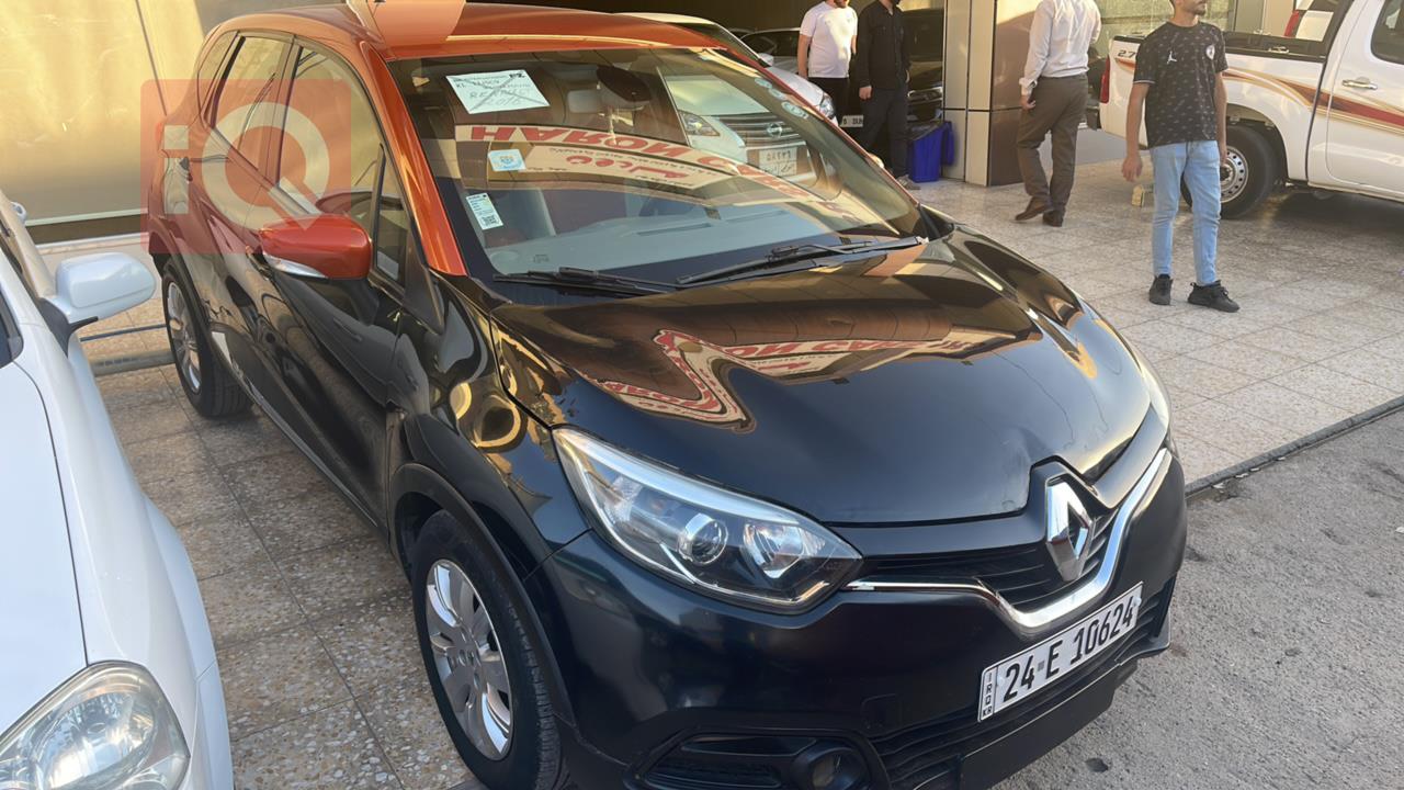 رینۆ کاپچەر